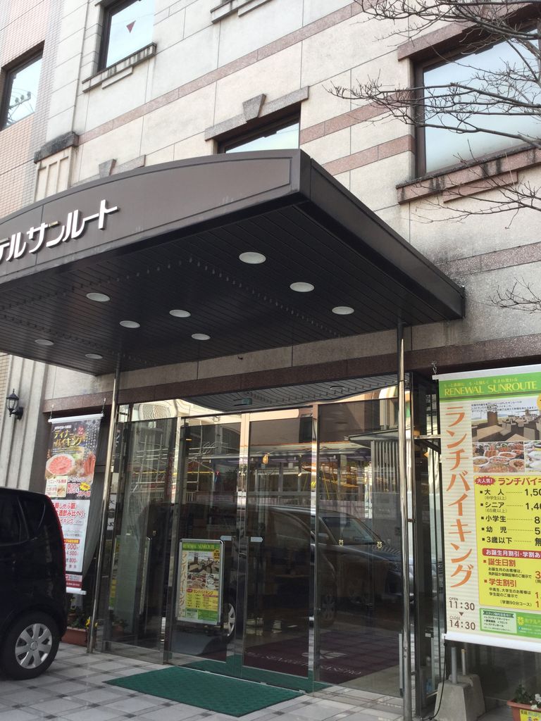 佐世保市本島町のランチバイキング メープル させぼナビ 飲食部 佐世保市本島町のランチバイキング メープル させぼナビ 飲食部