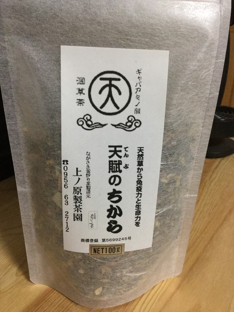 写真 2015-12-25 21 21 49