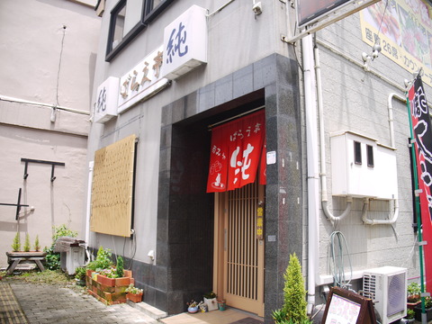P1130357