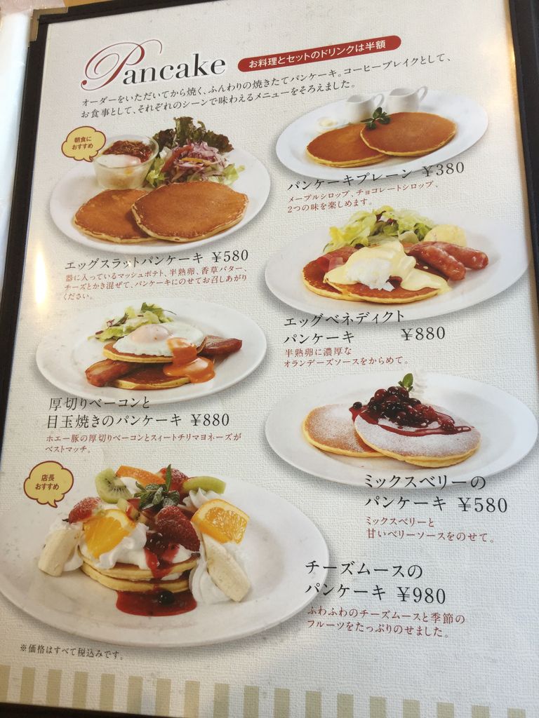 佐世保市三浦町のカフェ 失恋休暇 させぼナビ 飲食部 佐世保市三浦町のカフェ 失恋休暇 させぼナビ 飲食部