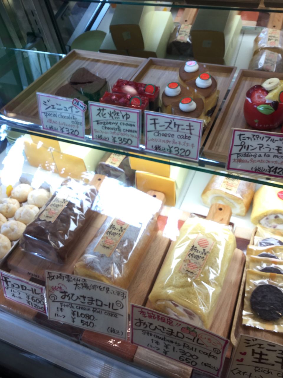 佐世保市名切町の洋菓子店 ジェニュイン させぼナビ 飲食部