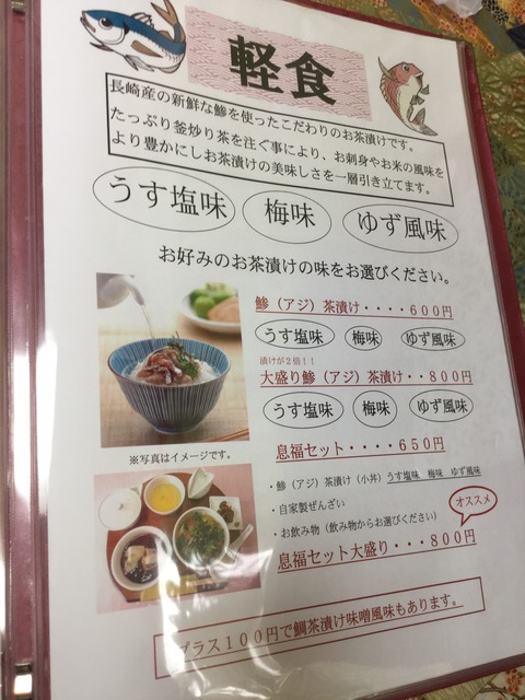 写真 2015-12-23 15 19 36