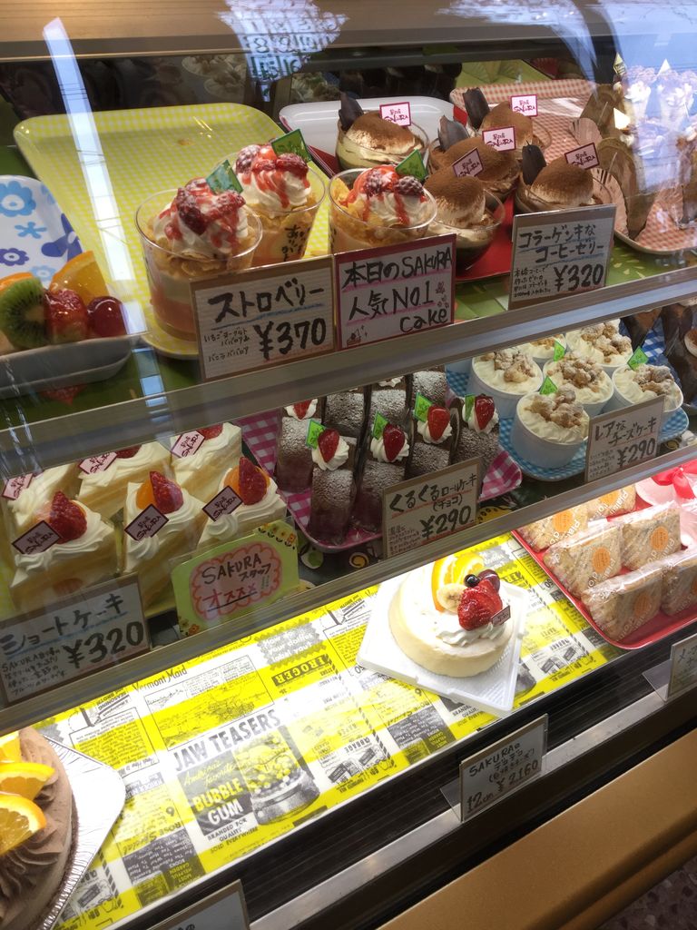 佐々町の菓子工房 Sakura サクラ させぼナビ 飲食部