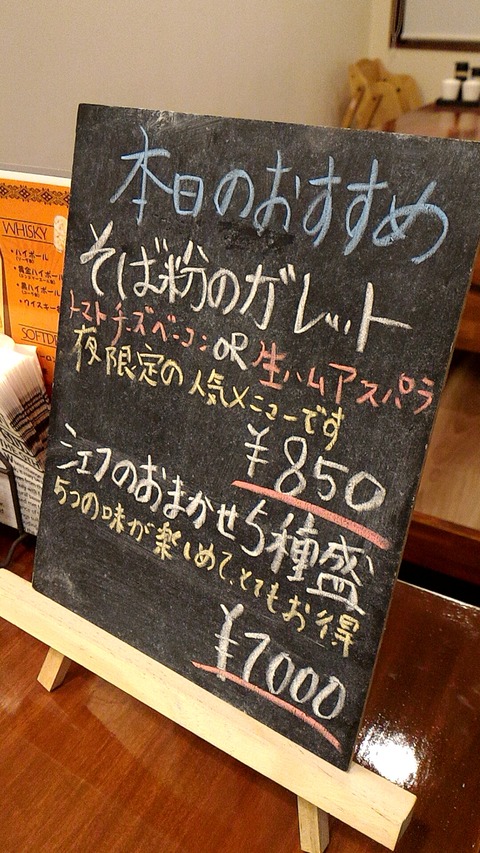 20160618_202516522