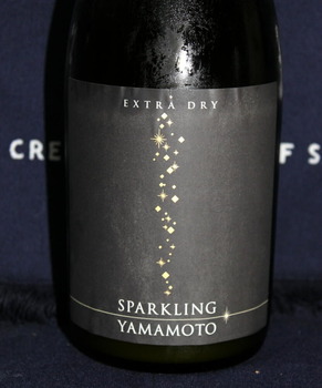 siratakisparkling,2