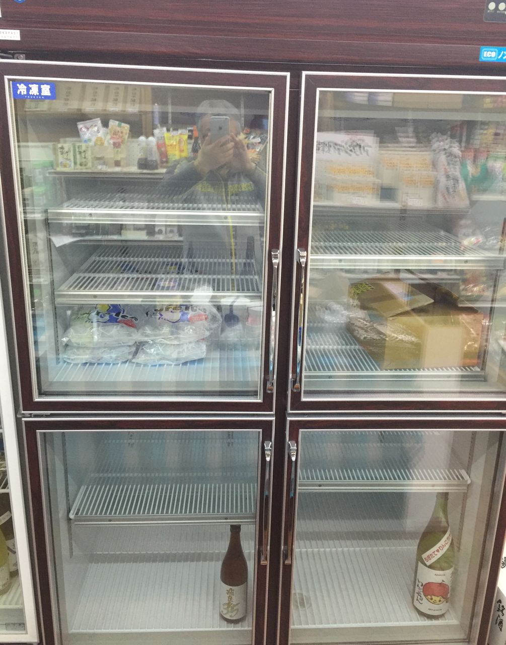 5度対応の陳列用冷蔵庫が入りました！ : アキモト酒店 走る大地 踊る 