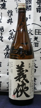 gikyou701102,2