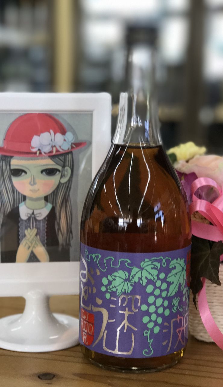 グラッパ仕込みのぶどうリキュール 深山白ぶどう アキモト酒店 走る大地 踊る農業 歌う酒 秋田県