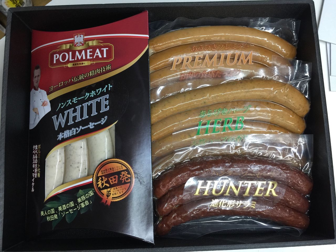 ポーランドソーセージとスイートオニオンのタルト レシピ