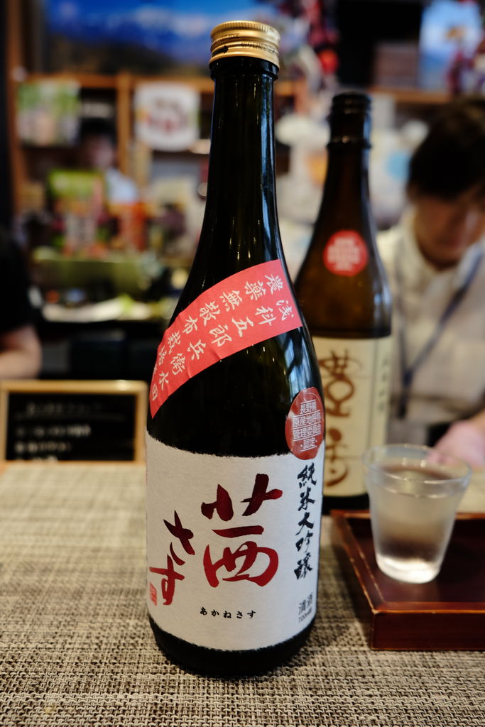 茜さす 純米大吟醸 S4 日本酒のカルテ 茜さす 純米大吟醸 S4 日本酒のカルテ