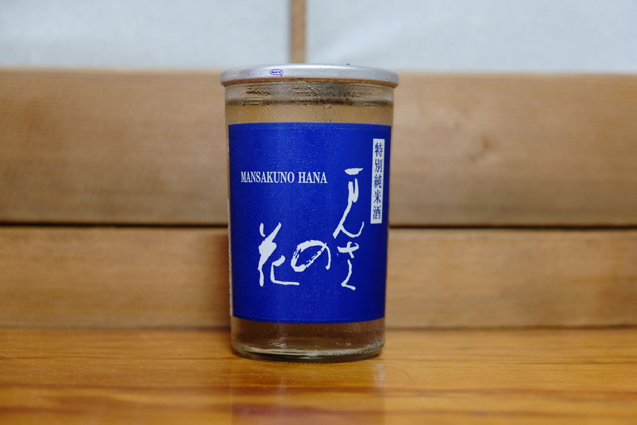 まんさくの花 特別純米酒 I30 日本酒のカルテ