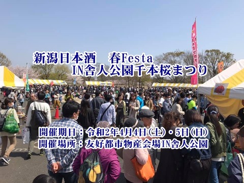 R02カバー写真