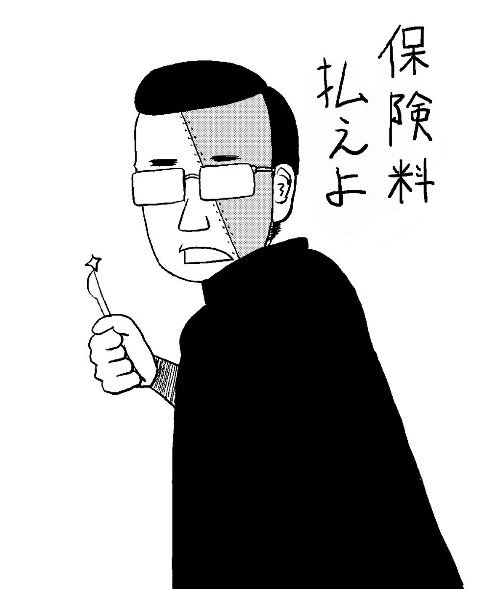 スーパードクターk と ブラックジャック 週刊負け犬日記 仮 スーパードクターk と ブラックジャック 週刊負け犬日記 仮