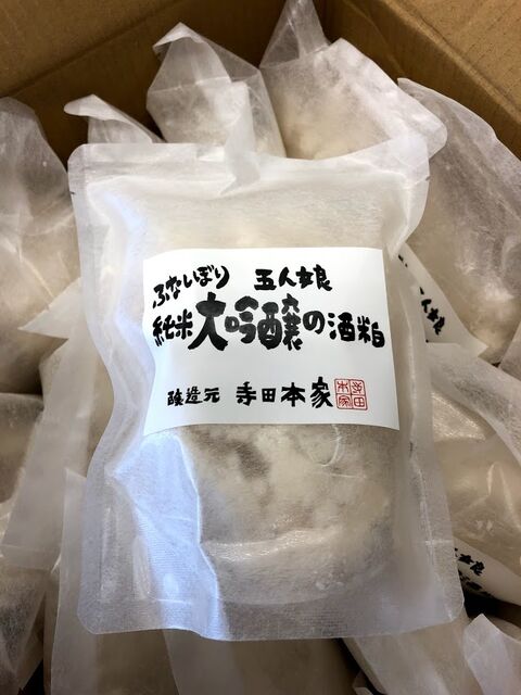 寺田本家 純米大吟醸の酒粕 酒屋 興味津津