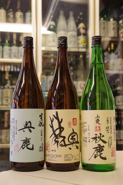 秋鹿酒造 山廃 直汲 雄町 山廃 奥鹿 火入 生酛 奥鹿 火入 酒屋 興味津津