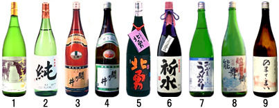 関乃井 : 日本酒データベース