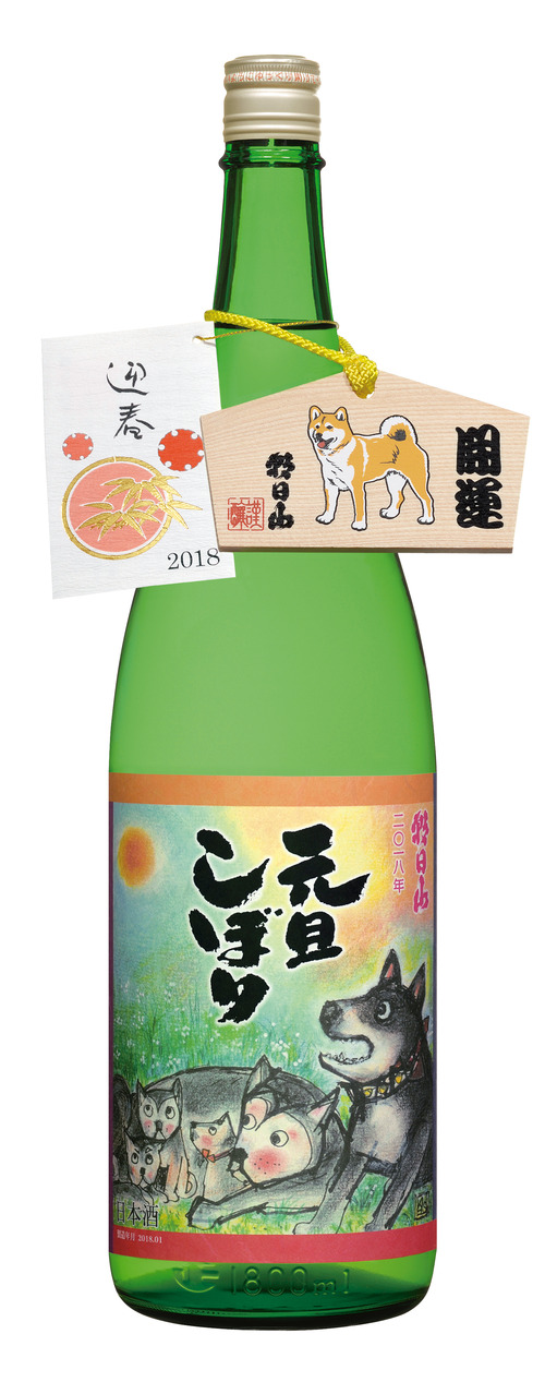 背景白300dpi_元旦しぼり1830ml（2018年）