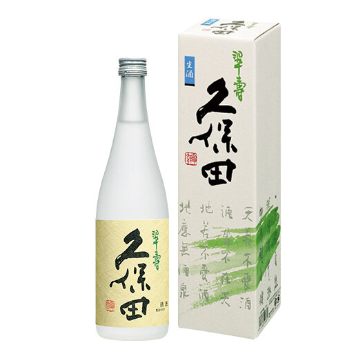 久保田翠寿大吟醸生酒入荷しました