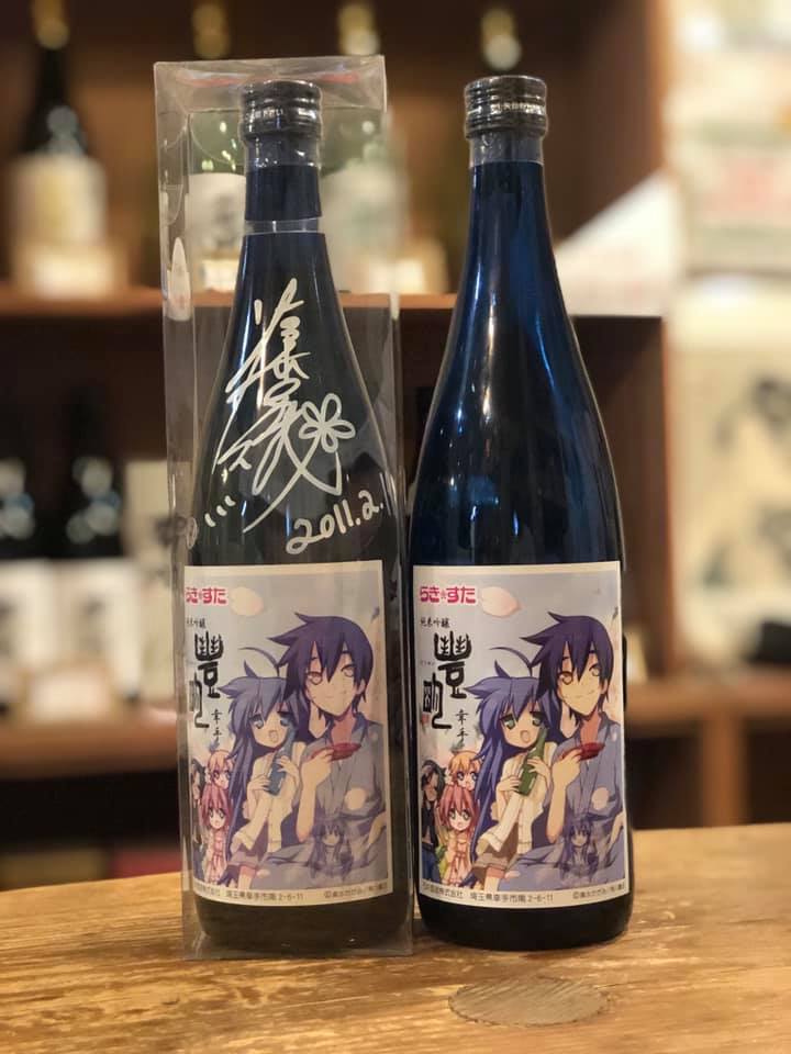 日本酒 鬼滅の刃とのコラボは アニメ 漫画とのコラボ商品 蔵人がおすすめの日本酒を紹介します