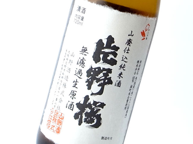 3日目R0050780