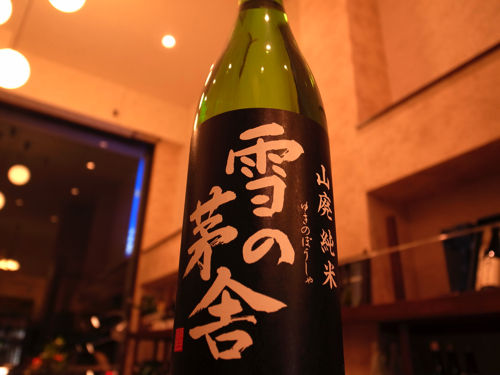 地味旨_0048273