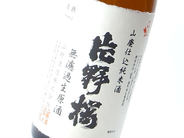 00645n-1800-rogo