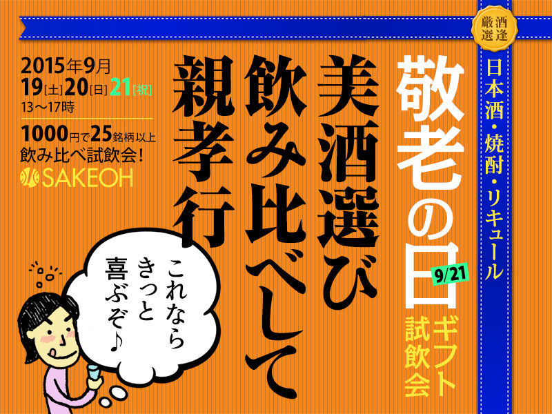ブログ・グーペ用