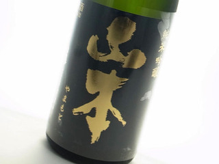 akino-umazake00372-1800-rogo