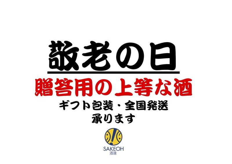 keirou2016