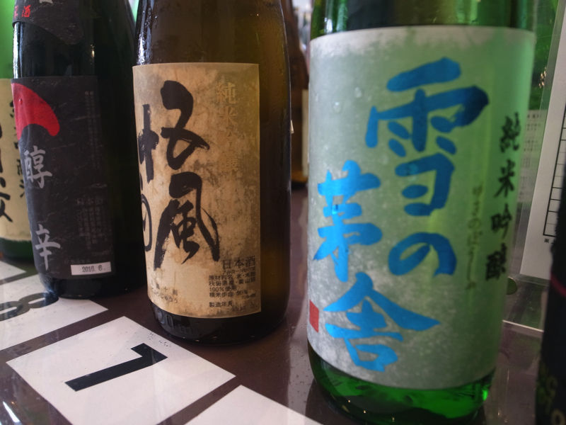 癒やしの冷し酒1日目R0051170