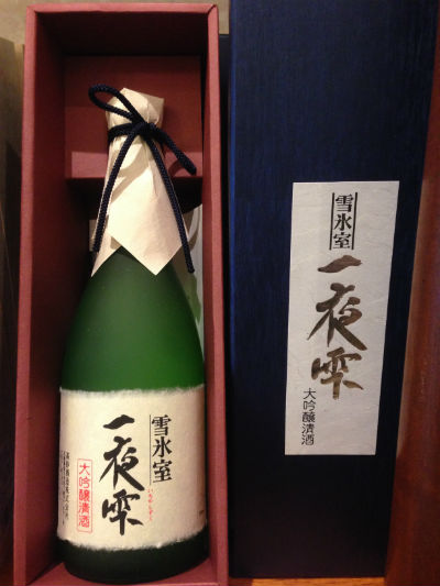 一夜雫