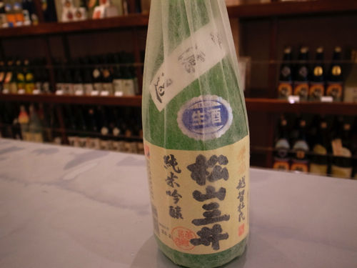 HNM_0047918