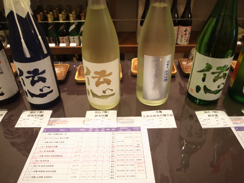 一本義久保本店R0050286
