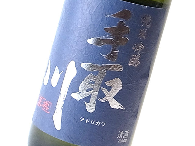 00470n-720-rogo