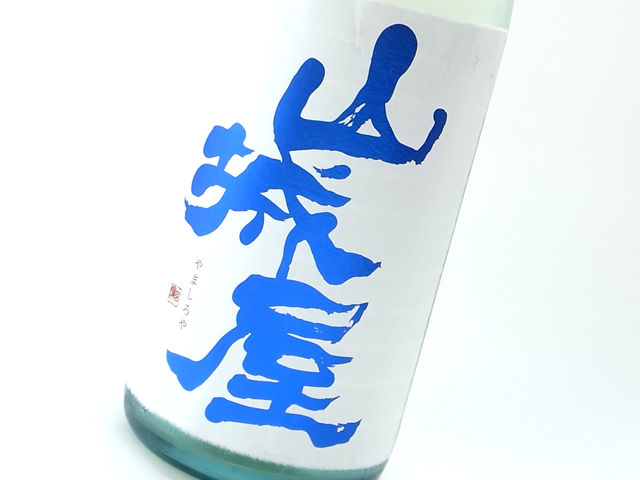 00534n-1800-rogo