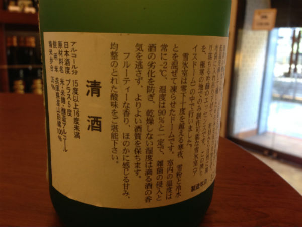 一夜雫裏