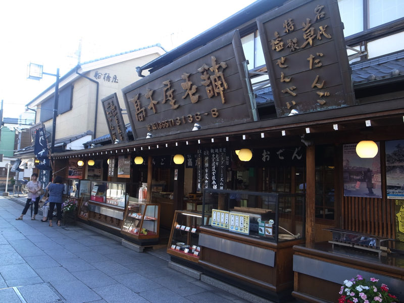 odango-sakabaR0051750