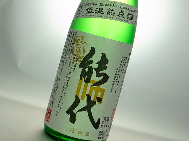 00206n-720-rogo