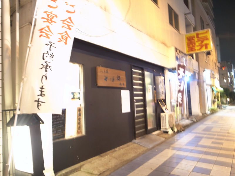 癒やし酒2016提携満月R0051085