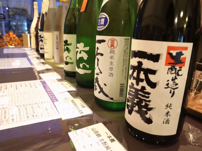 一本義久保本店R0050288