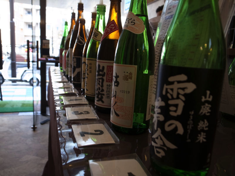 秋の旨酒R0050436