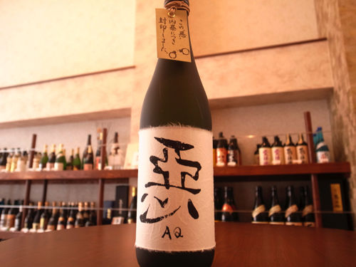 敬老の日新入荷_0048487