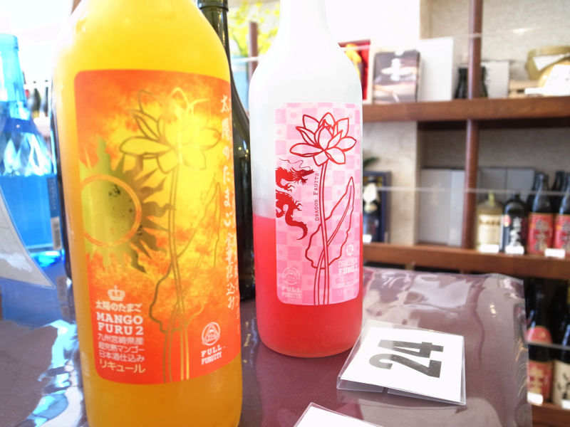 もらって嬉しい美味い酒R0049816