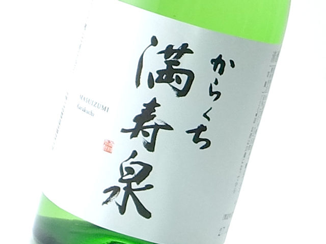 00651n-720-rogo