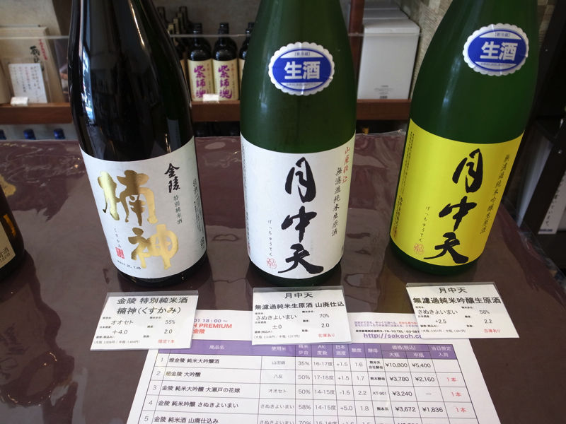 SP7西野金陵R0050046