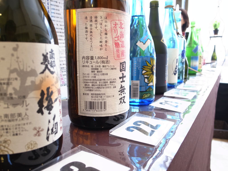 もらって嬉しい美味い酒R0049817