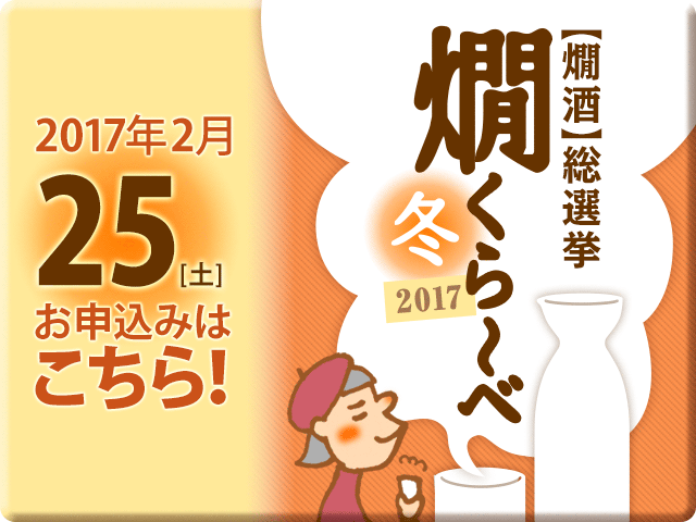 ブログ用:25日