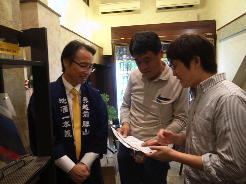 一本義久保本店R0050341