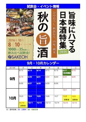 calenderM