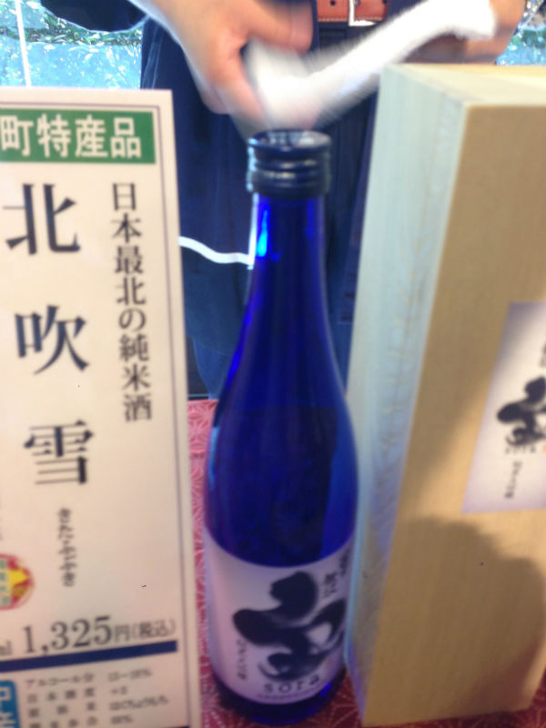 国士無双 宙